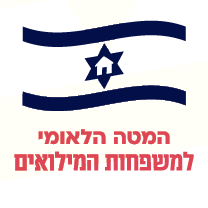 logo hamate